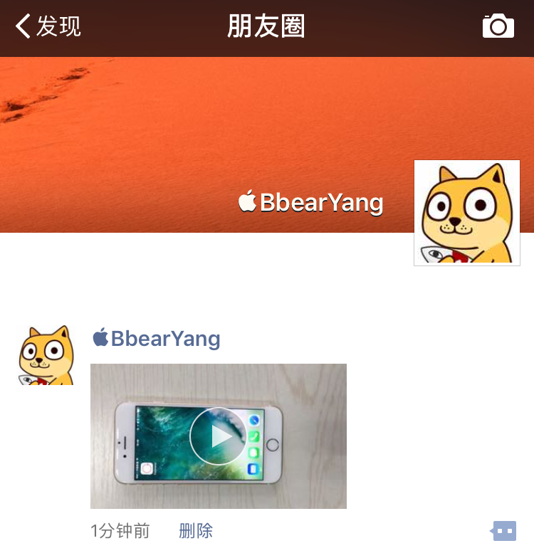 刘岩遇见最完美的自己^^^“微”战：找准微信的根本获利点^^_刘岩遇见最完美的自己^^^“微”战：找准微信的根本获利点^^_刘岩遇见最完美的自己^^^“微”战：找准微信的根本获利点^^