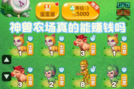 蛋蛋赚能赚多少钱_蛋蛋赚钱app_蛋蛋赚真的可以提现么