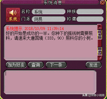 梦幻西游0-5修要多少钱_梦幻西游修多少钱_梦幻西游修炼花费