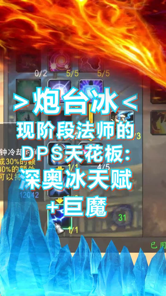 网游奥术之高_网游之奥术至高不写了吗_网游之奥术至高有声小说