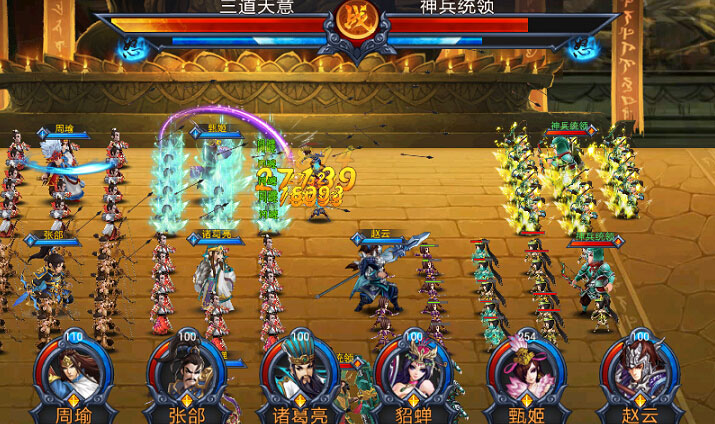 网易游戏主公莫慌_主公莫慌关服_主公莫慌手游官网