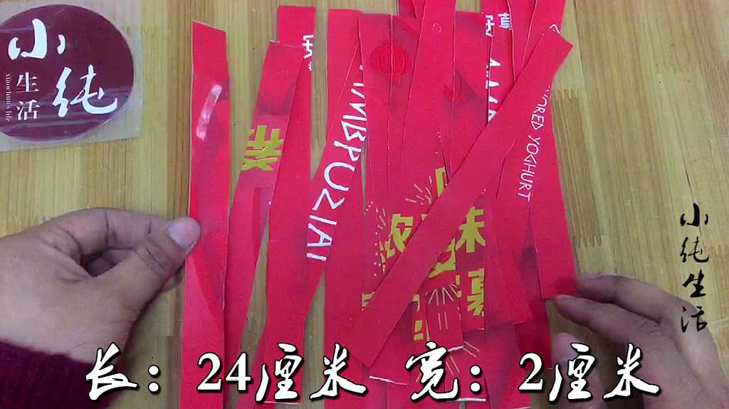 威武的盾牌怎么手工做_手工盾牌教程_手工制作盾牌