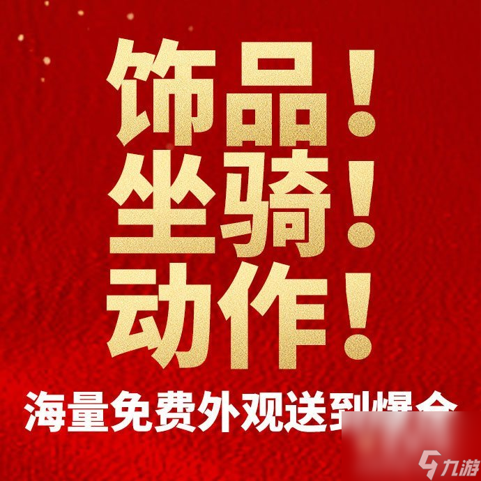 特惠版玩家游戏攻略_特惠版玩家游戏有哪些_游戏玩家特惠版