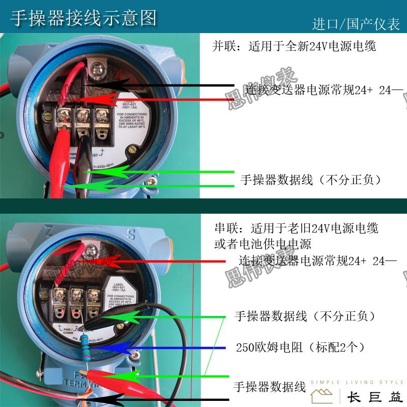 罗斯蒙特变送器官网_罗斯蒙特变送器真假鉴别_罗斯蒙特变送器说明书
