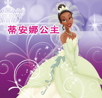 迪斯尼公主动画大全-迪士尼公主动画：梦想与魔法的宝盒，每个故事都如彩虹般绚丽