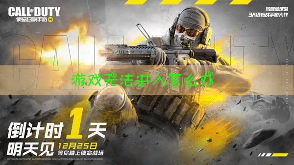 使命召唤6运行不了_使命召唤运行内存_使命召唤运行内存多大