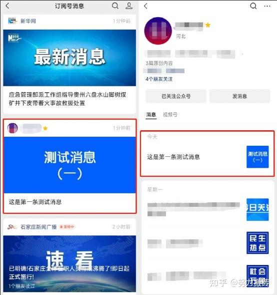 资源共享微信公众号_公众共享资源软件号有什么用_软件资源共享公众号