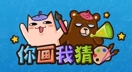 猜图游戏动漫_疯狂猜图游戏动漫三个字一个人_疯狂猜动漫答案带图