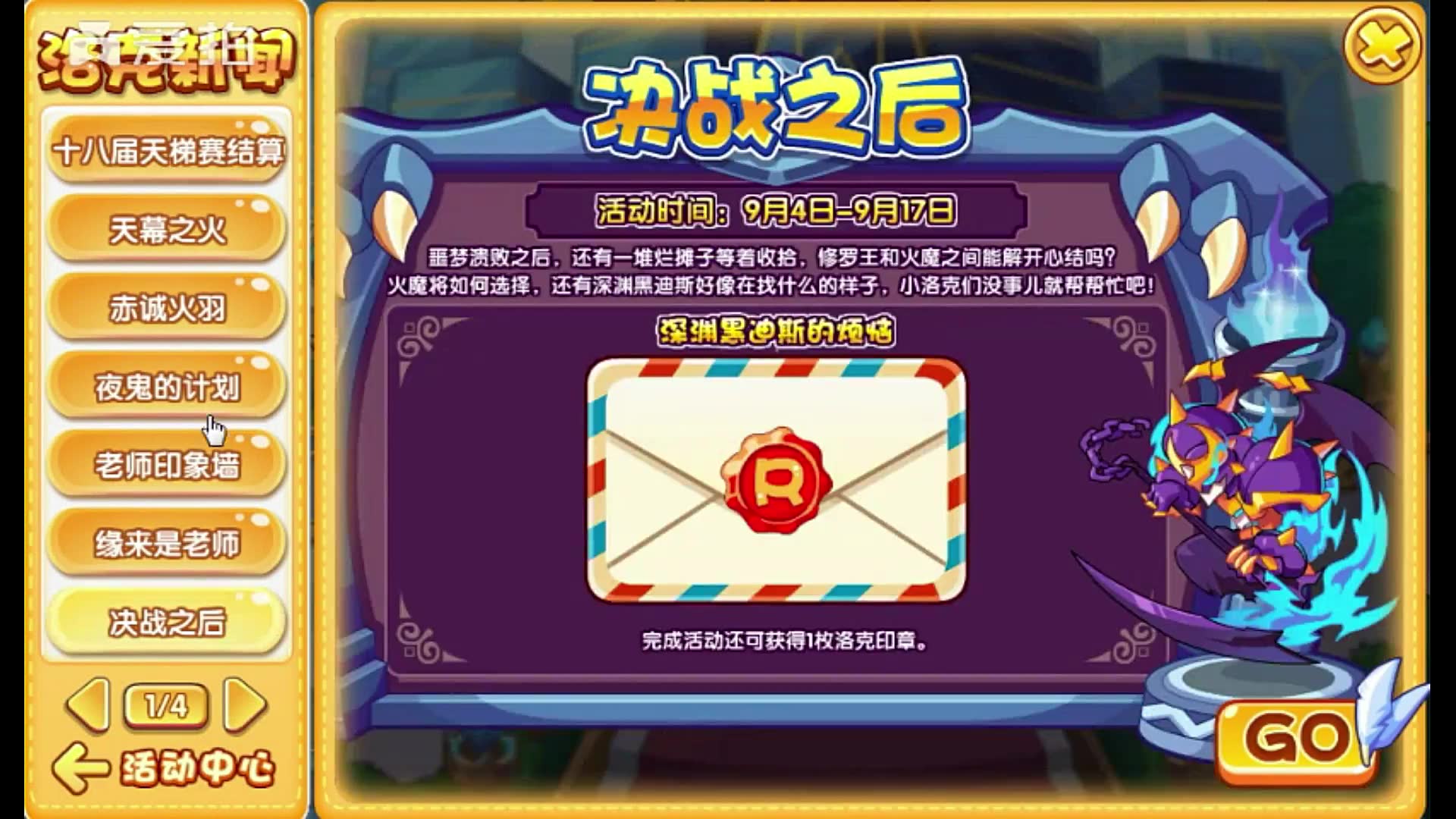 洛克王国辅助直接刷到满级_洛克王国练级辅助_洛克王国快速升级辅助