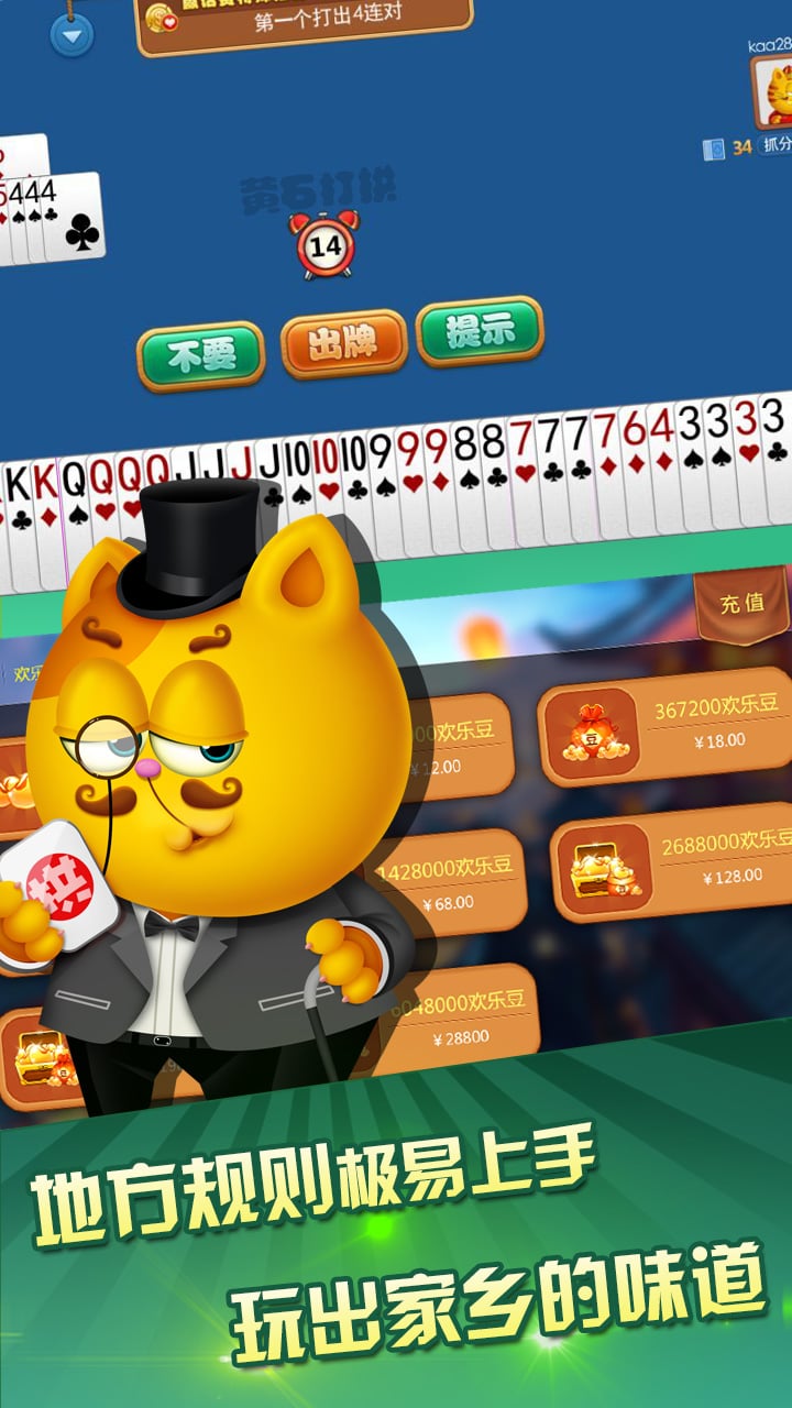 两人麻将是哪里打发_麻将两人打发是什么意思_麻将两人打发是几张牌