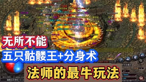 热血传奇手游坐骑会被爆掉吗？_热血传奇手游坐骑装备鉴定_热血传奇手机版坐骑装备怎么弄