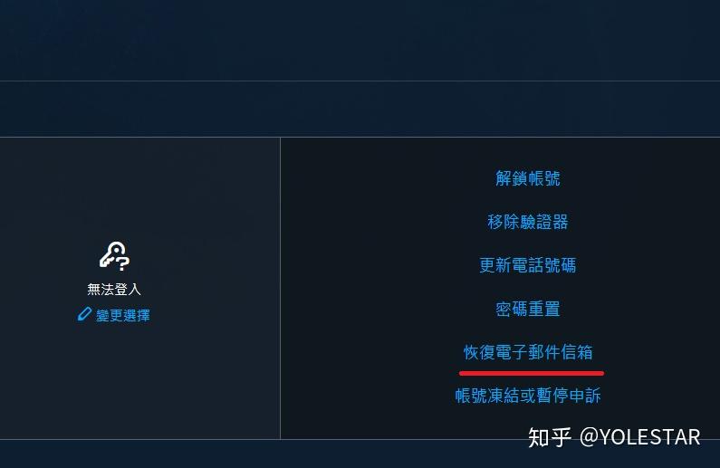 暴雪安全令收不到邮件_暴雪邮件安全码没收到_邮件暴雪收令安全到什么程度