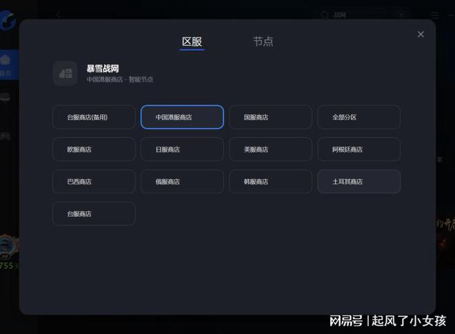 暴雪安全令收不到邮件_邮件暴雪收令安全到什么程度_暴雪邮件安全码没收到