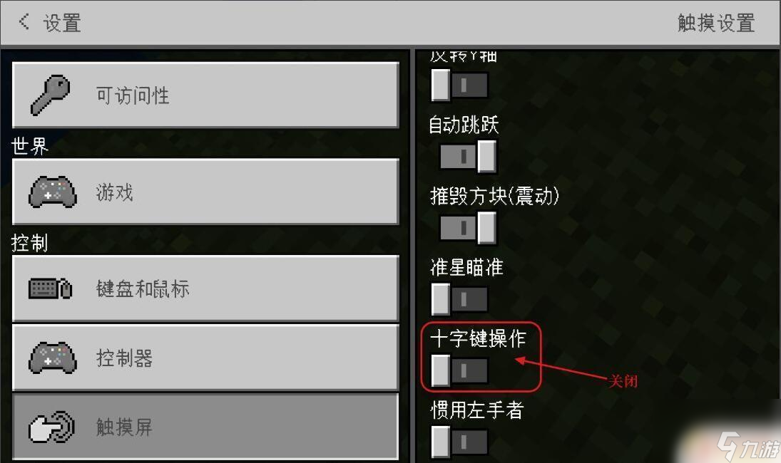 全世界app闪退_我的世界pe闪退怎么办_全世界闪退