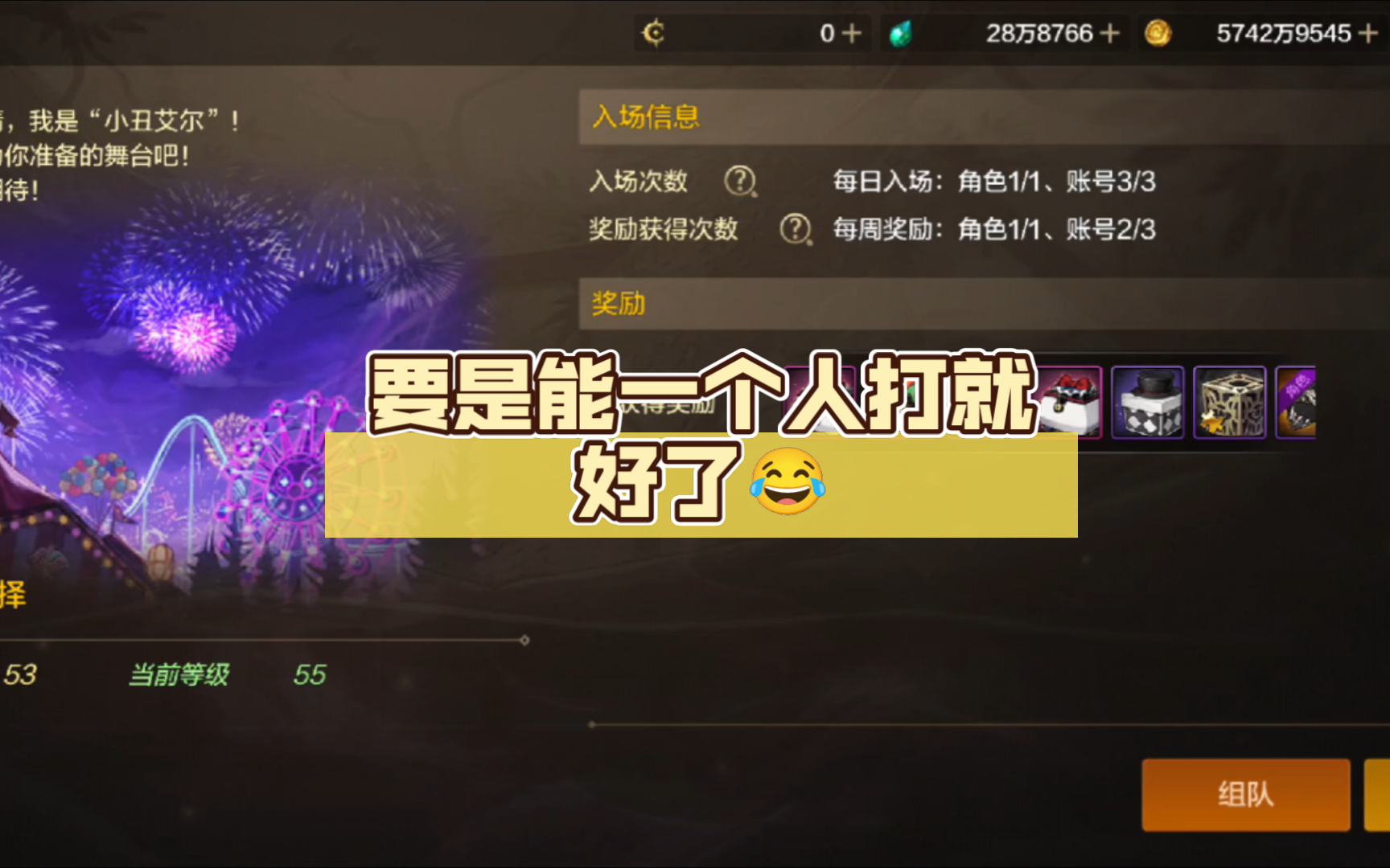 dnf打团举报有用吗_举报团员应该去哪里_举报团员不正常行为