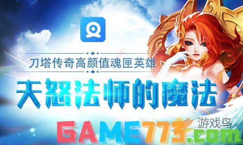 仿盛大心法服务端_仿盛大心法服_仿盛大传奇1.5v终结版法师攻略