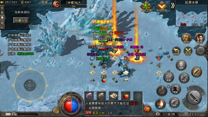 仿盛大传奇1.5v终结版法师攻略_仿盛大心法服务端_仿盛大心法服