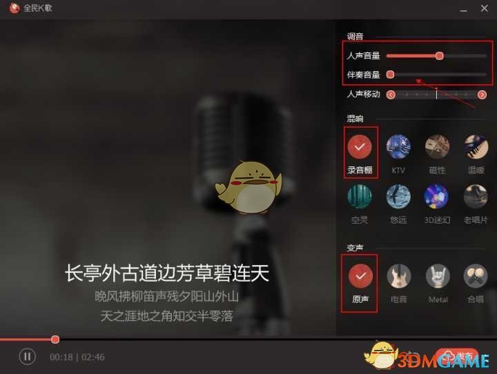 k歌的电脑软件_电脑什么k歌软件最好用_2020电脑k歌软件哪个好用