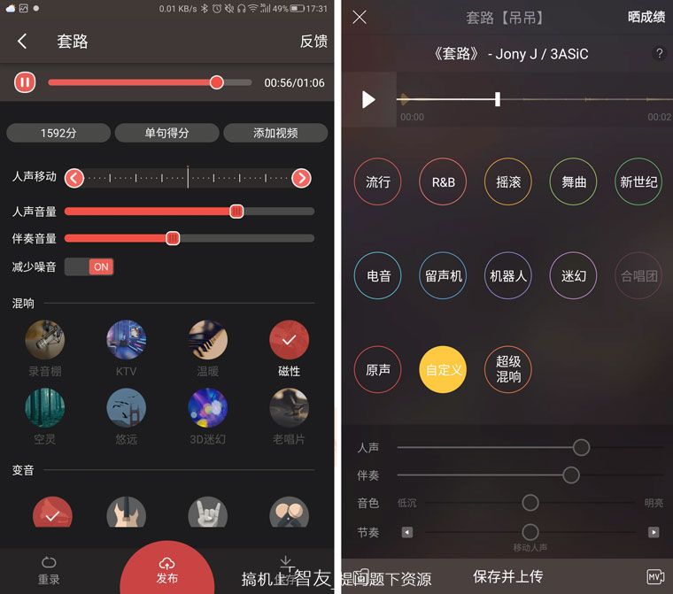 k歌的电脑软件_电脑什么k歌软件最好用_2020电脑k歌软件哪个好用