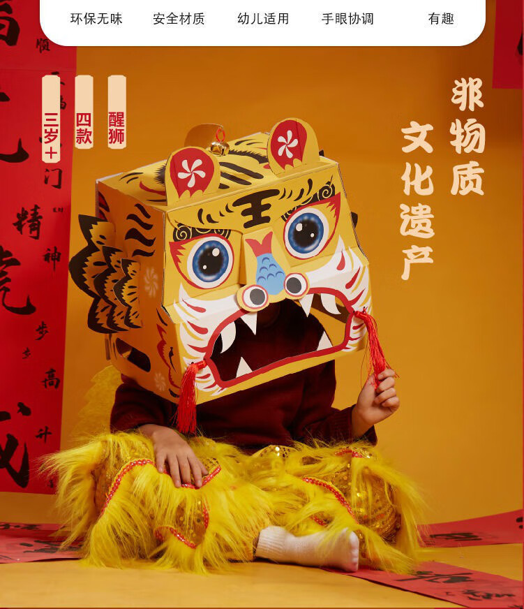 cf纸箱头套_穿越火线穿箱子图_穿越火线纸箱头套