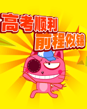 同城游玉环挖花_玉环挖花怎么算道数_玉环挖花规则