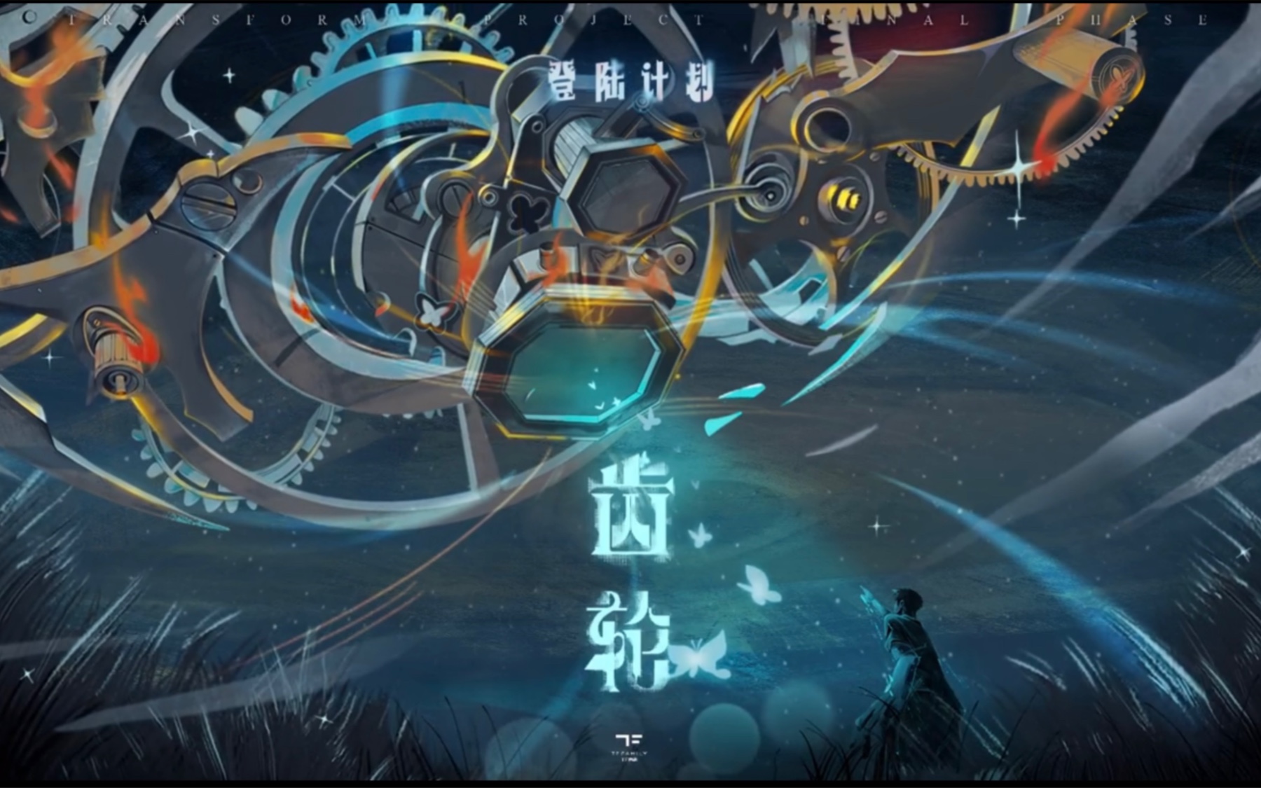 齿轮卡组构建_血代齿轮卡组_齿轮齿轮卡组上位