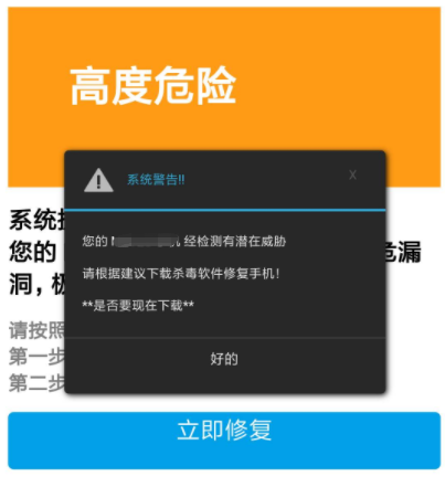 网站被攻击是怎么回事_攻击网站是什么意思_攻击网站叫什么