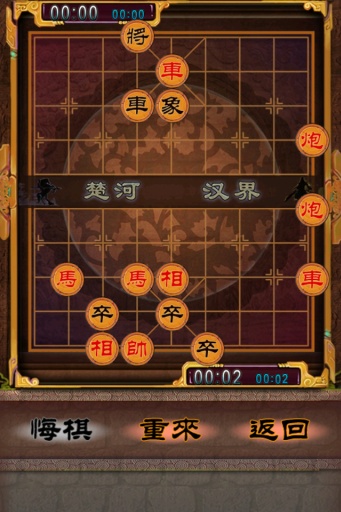 单机下棋软件_单机像棋手机版下载_单机棋牌类手机游戏