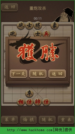 单机像棋手机版下载_单机下棋软件_单机棋牌类手机游戏