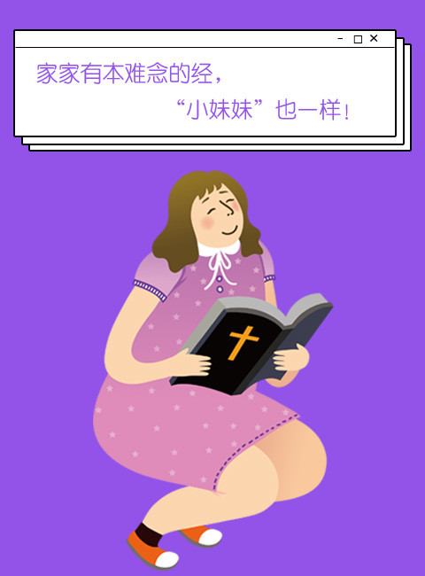 家家有本难念的经任务_家家有本难念的经任务_家家有本难念的经任务
