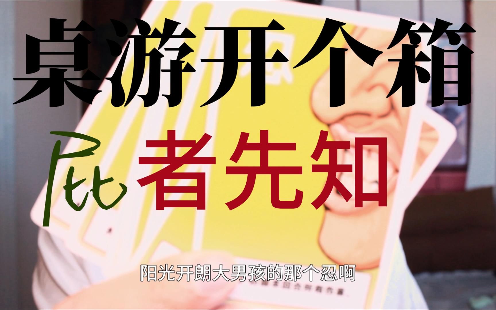 环游世界 桌游_桌游环游世界潘多多攻略_桌游环游世界大富翁
