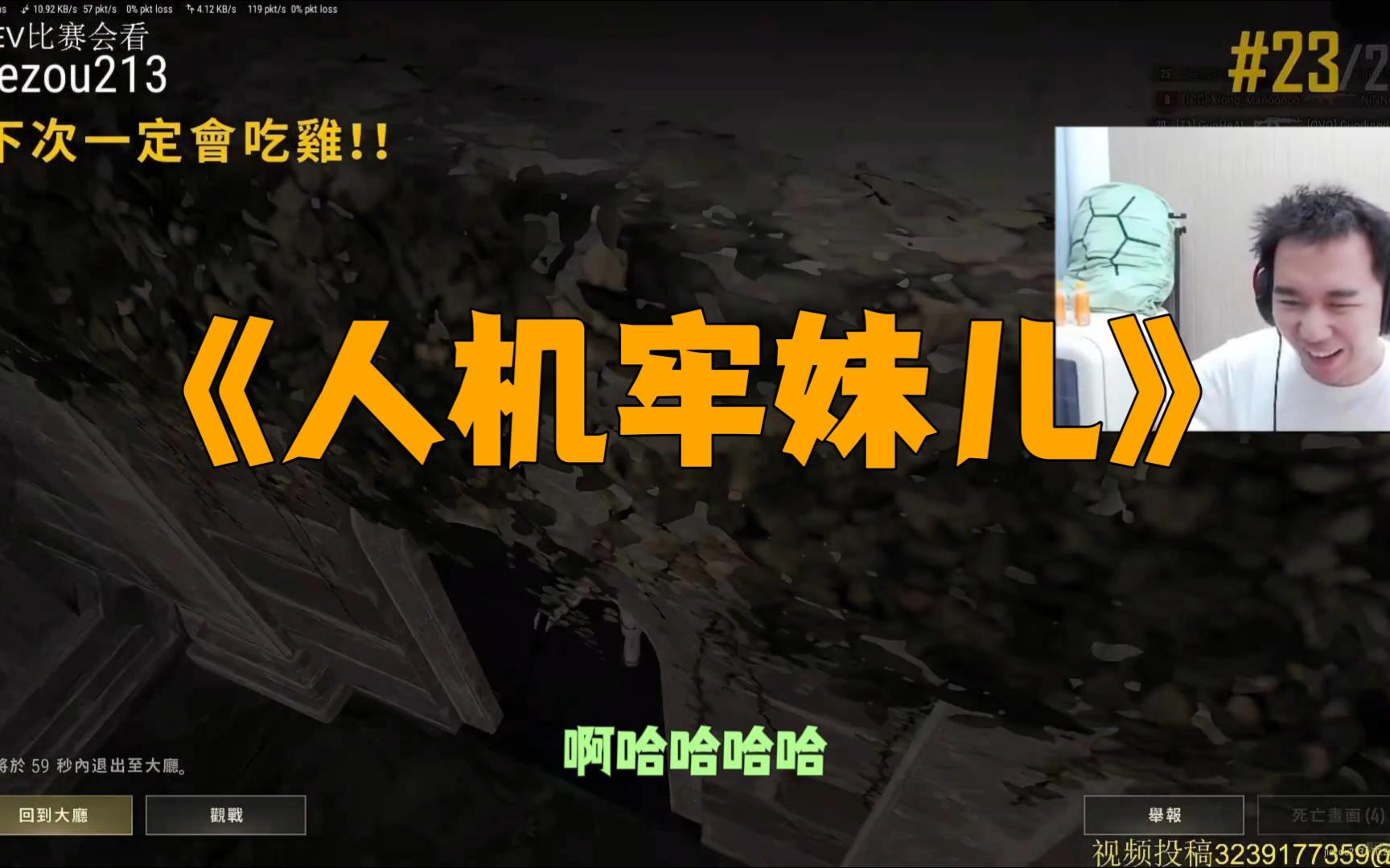 亚服吃鸡维护到什么时候_手机吃鸡亚服服务器维护中_吃鸡亚服怎么一直在维护