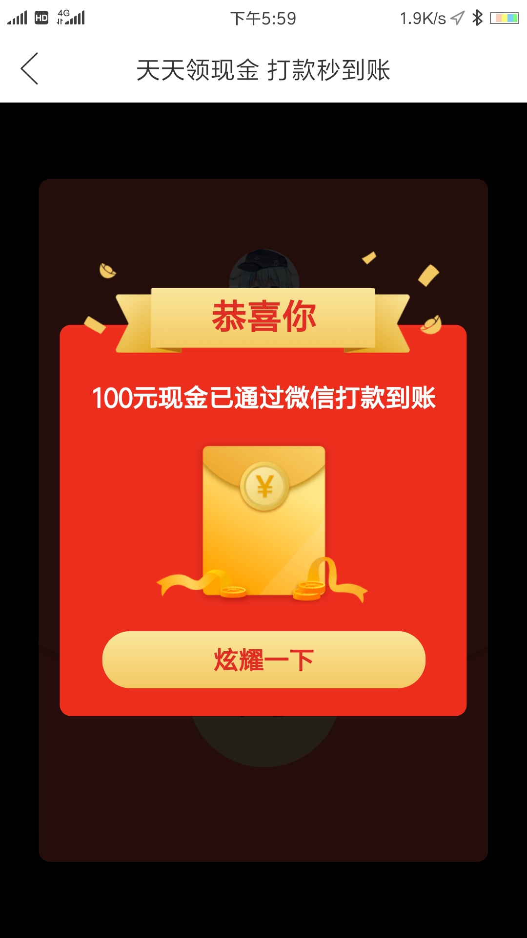 多多拼交提现保证金是真的吗_拼多多不交保证金可以提现吗_拼多多保证金提现有什么影响