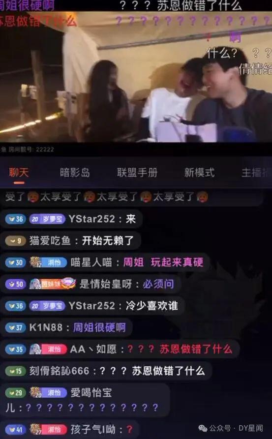 综艺节目游戏_游戏节目_新年联欢会游戏节目