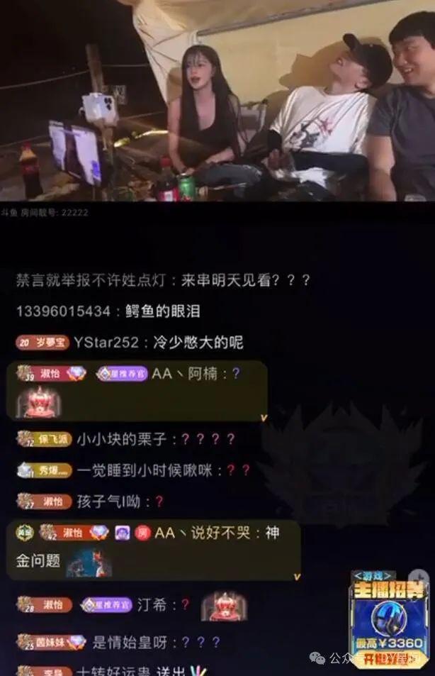 新年联欢会游戏节目_综艺节目游戏_游戏节目