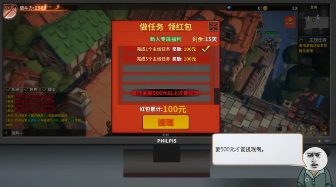 腾讯网络游戏产业_如何评析腾讯的网络游戏产业_腾讯游戏产业链