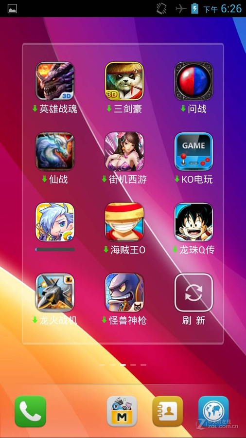 游戏狂欢_ireadygo 游戏_游戏机打鱼