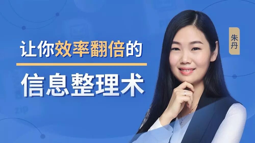 整理术是什么意思_超级整理术:工作效率是整理出来的_整理技术
