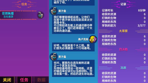 泽诺尼亚s中文破解版 无限属性点_诺泽尼亚5中文破解版_泽诺尼亚中文破解版