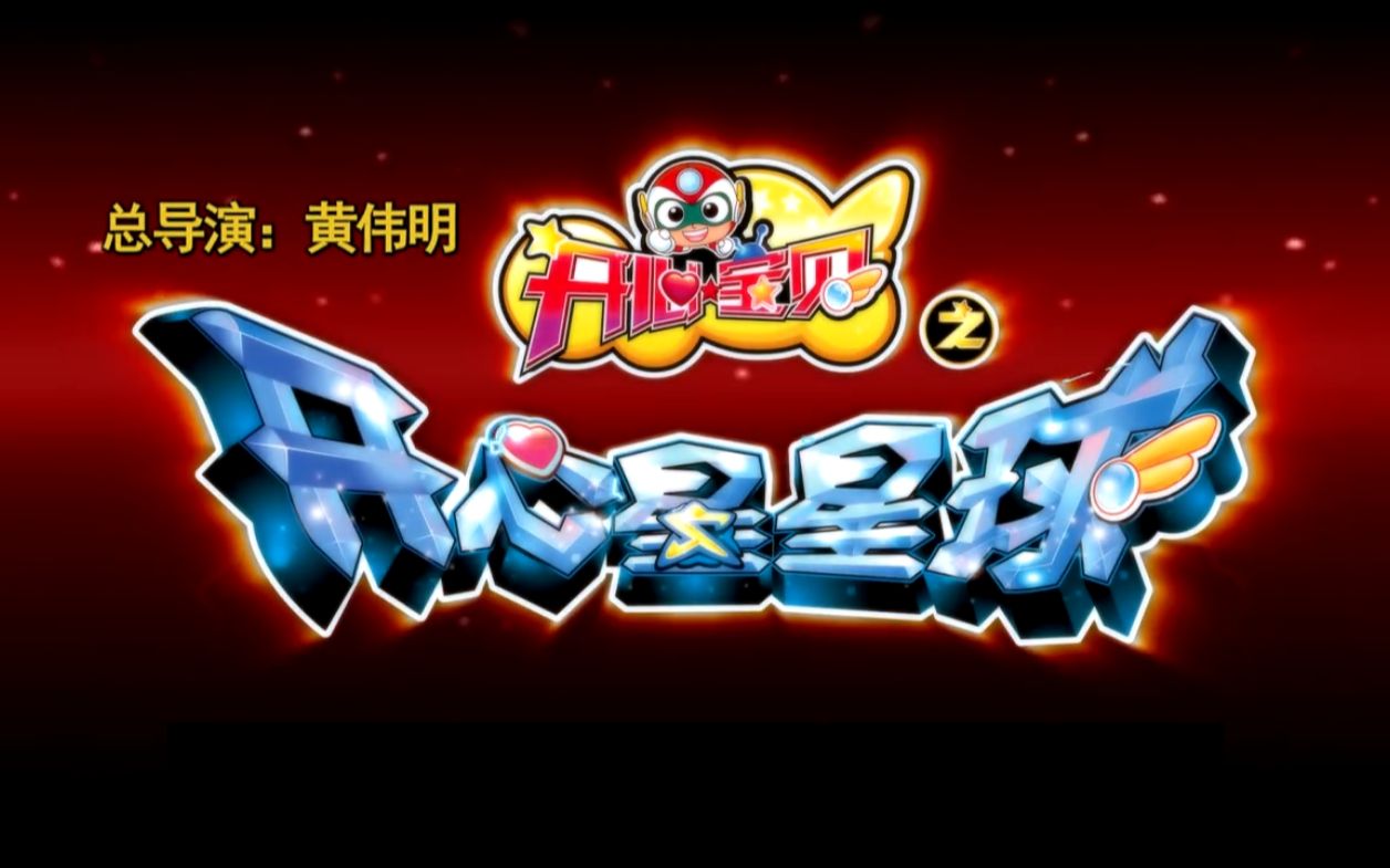 开心宝贝类似游戏-开心宝贝游戏：五彩斑斓的快乐小天地，充满治愈的互动冒险之旅