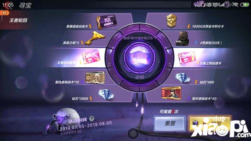 不良人手游人物图鉴_不良人手游侠客搭配_不良人手游结婚功能