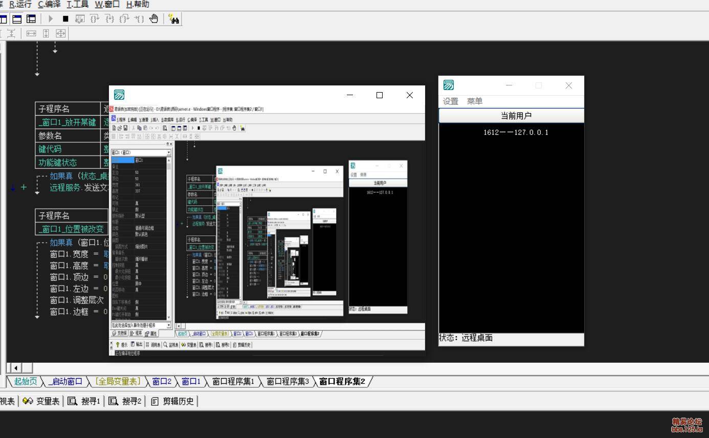 易语言抢购软件源码_易语言淘宝抢购源码_易语言写抢购软件