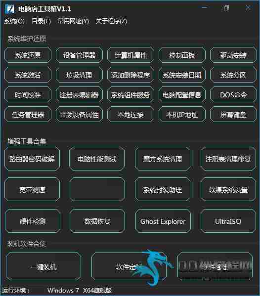 易语言写抢购软件_易语言抢购软件源码_易语言淘宝抢购源码