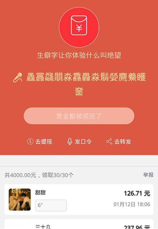 微信红包龙虎游戏规则_微信红包龙虎游戏规则_微信红包龙虎游戏规则