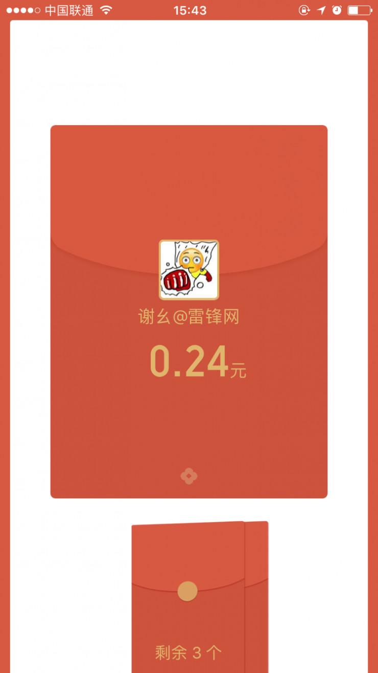 微信红包龙虎游戏规则_微信红包龙虎游戏规则_微信红包龙虎游戏规则
