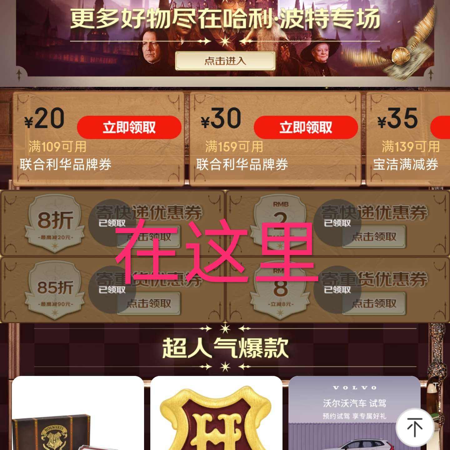 京东买东西一直没货_京东上没货的突然出来1件_京东说没货不发货怎么办