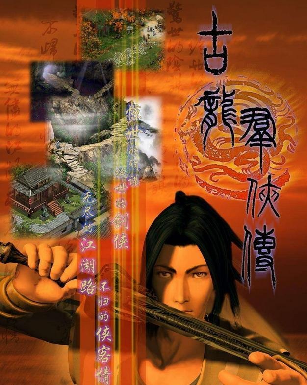 南帝北丐2游戏平台_南帝北丐手游官网_南帝北丐网游