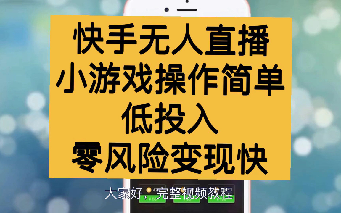 能用手机直播游戏的软件_能用手机直播游戏软件_能直播软件手机游戏用什么手柄