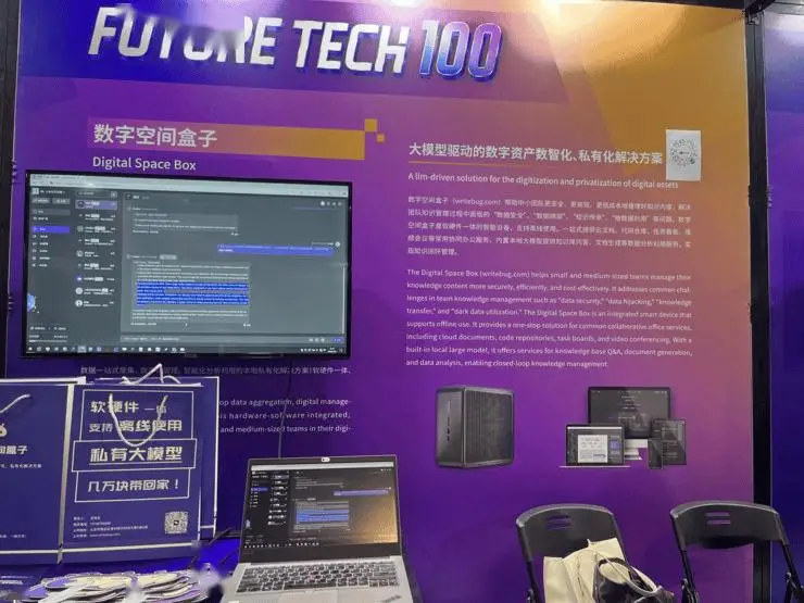 低格工具哪个好用_低格软件_低格工具下载