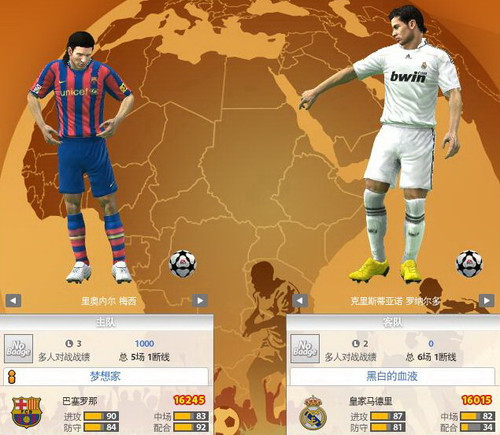 fifa3经理人最强球员_fifaol3经理人球员_fifaol3经理人球员推荐